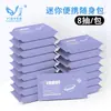 Toallitas Húmedas Portátiles con Personalización de Logo, Paquetes Pequeños de 10 Toallitas Húmedas para Promoción en Hoteles y Catering, Paquetes Pequeños Portátiles de Toallitas Húmedas Hechos a Medida