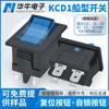 Compra Loca Kcd1-104 Azul Claro Tipo Barco 15*21mm con Luz de Cuatro Patas Interruptor de Dos Velocidades Certificación Americana ETL