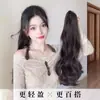 Peluca de Cola de Caballo Ola Grande Femenina Ola Grande Popular Pinza Cola de Caballo Falsa Cabello Largo Natural Rizado Trenza Se Puede Atar Cabello