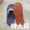 Pantuflas de Tela para Hombre Tallas Grandes con Suela de Res Extra Grandes 44 45 46 Pie Hogar Antideslizantes Pantuflas de Piso para Interiores