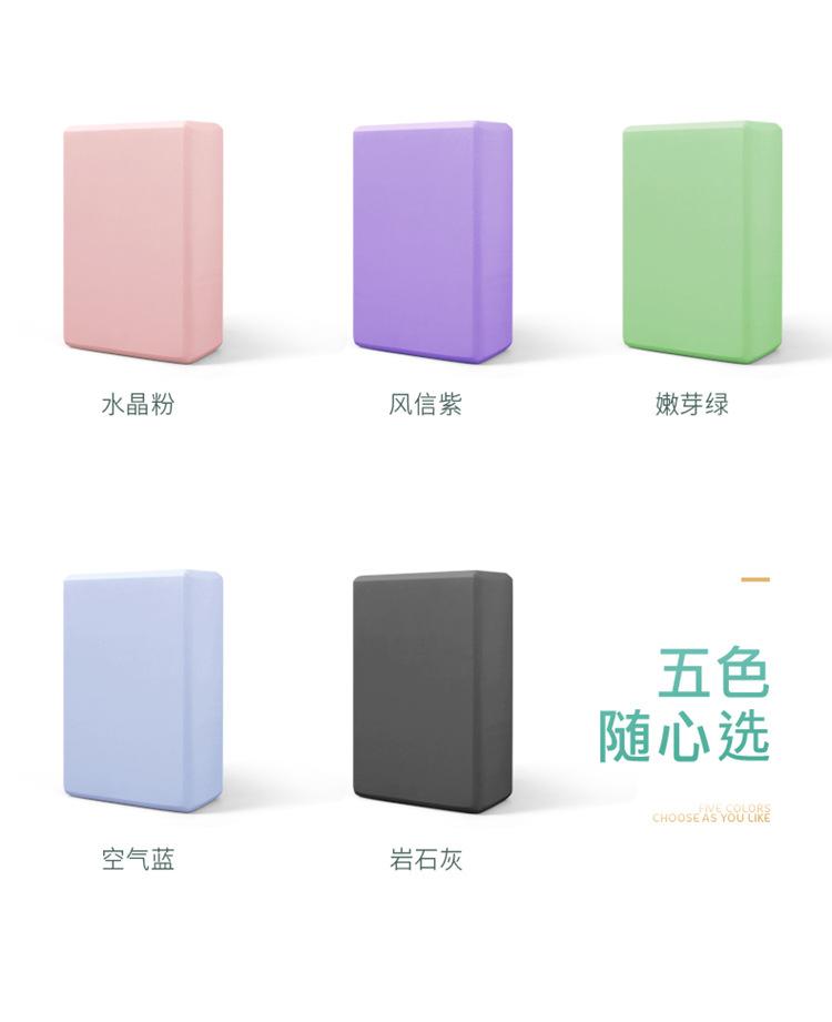成人瑜伽砖详情页_08.jpg