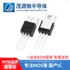 Taiwan IRF3205PBF Chip Grande 60V 80A MOS FET de Canal N Transistor IRF3205