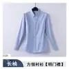 Nueva Camisa Blanca de Manga Corta de Verano 2026 para Funcionarias Públicas, Tops Profesionales de Trabajo para Negocios, Camisas para Entrevistas, Versátil