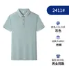 Camiseta Polo Logotipo Personalizado Manga Corta Secado Rápido Verano Ropa de Trabajo Business Casual Camisa Publicitaria Estampada Bordada Personalizada