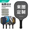 Raquete de carbono Peak profissional de críquete infantil conjunto completo de raquete de carbono Peak raquete de pickleball