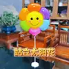 Decoraciones de Escritorio para Niños de Temporada de Regreso a Clases: Globos de Girasol de Pie, Margaritas, Evento Deportivo Escolar, Arreglo de Escritorios en Aula de kínder