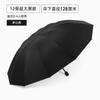 Atacado de guarda-chuva tamanho grande masculino e feminino manual duplo dupla finalidade proteção solar anti-tempestade guarda-chuva reforçado dobrável senso avançado