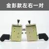 Fechadura de Porta para Triciclo Elétrico Recinto Triciclo Capota Completa Placa Interna da Porta Trava Bloco da Trava Corpo da Trava Jinpeng Jindi Frete Grátis