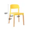 Silla Wit Personalizada Santang Simple Nórdica Madera Plástico Ocio Negociación Silla de Entrenamiento Plástico Madera Maciza Cafetería Silla de Comedor