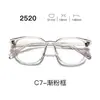 Nuevas gafas con montura TR90, serie 25, lentes transparentes, estilo estudiantil, con un look elegante y sofisticado, aptas para hombres y mujeres, y populares entre los influencers