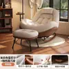 Silla mecedora retro moderna simple para sala de estar y dormitorio del hogar, mecedora perezosa para balcón, adecuada para relajarse y dormir