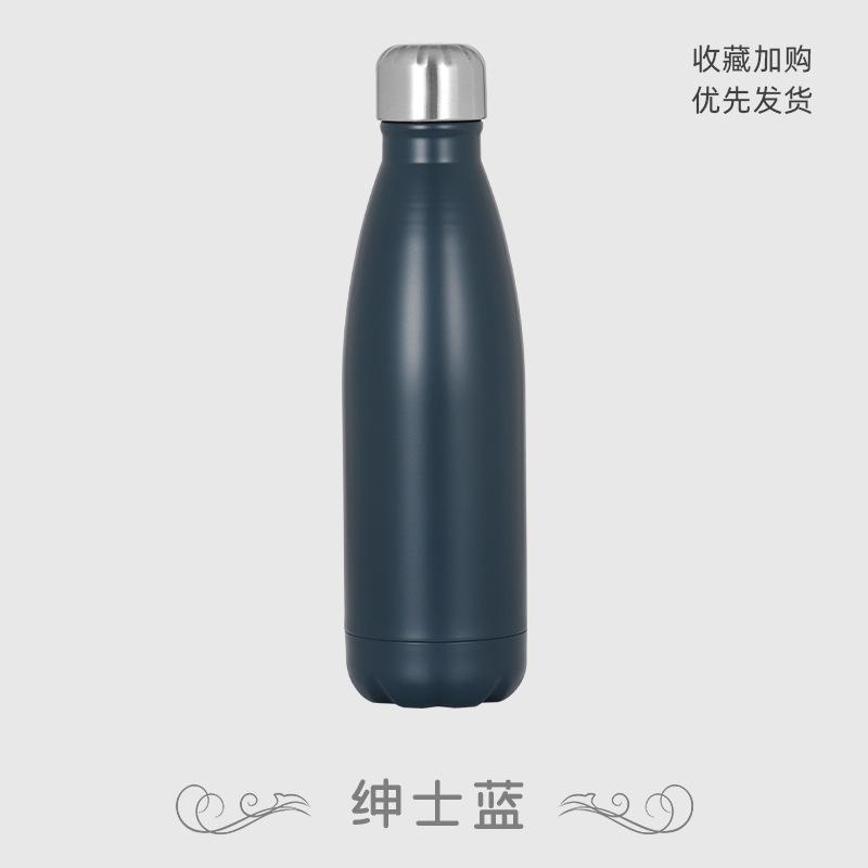 绅士蓝