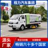 Vehículo Eléctrico Puro de Limpieza y Barrido, Nueva Energía, Libre de Impuestos, Autonomía de 260 Km, Vehículo de Limpieza de Carreteras Dongfeng de 5 Toneladas, Personalizado