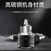 Cabezal de Conversión de Amoladora Angular a Taladro Eléctrico Mandril Multifuncional Modificado Amoladora de Corte Amoladora Herramienta de Conexión Accesorios
