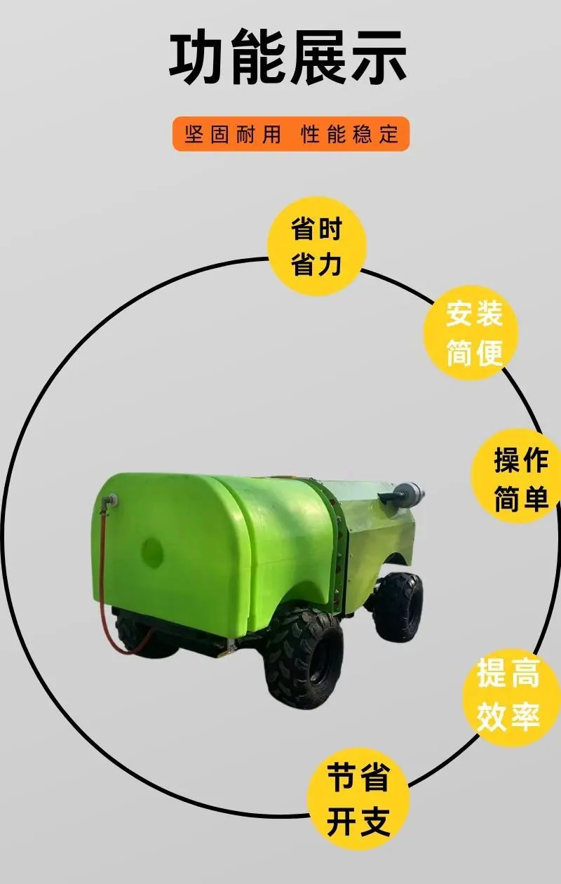 遥控打药机详情 (3).jpg