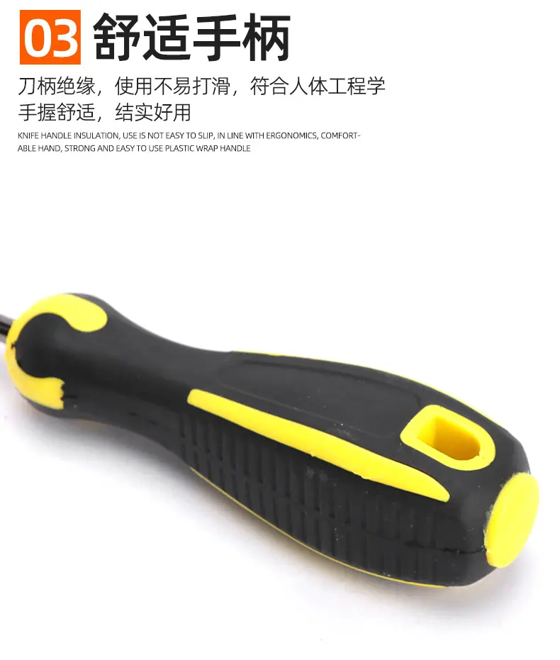 套详情-螺丝刀_10.jpg