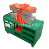 Máquina de Parcheo en Caliente para Cable de Minería, Reparación de Cable Subterráneo, Equipo de Reparación de Emergencia de Daños en Cable, Máquina de Parcheo en Caliente para Cable