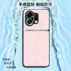 Adecuado para funda de teléfono móvil oppoK13Turbopro, cubierta protectora de cobertura total, accesorios para teléfono móvil, carcasa de teléfono móvil de cuero liso líquido
