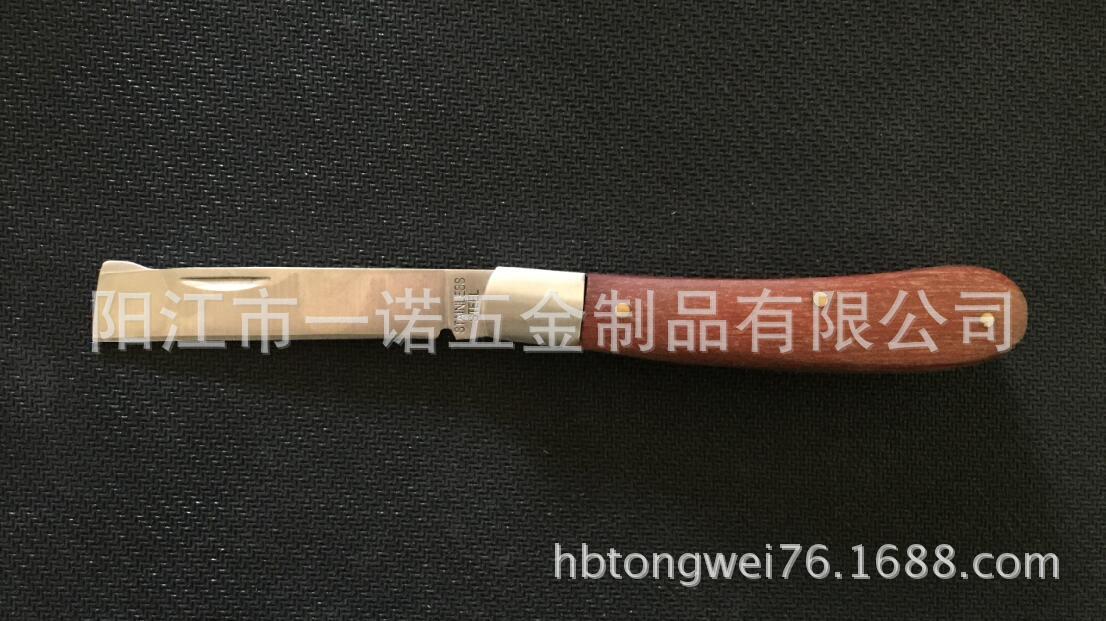 刀电工刀20160524142953I