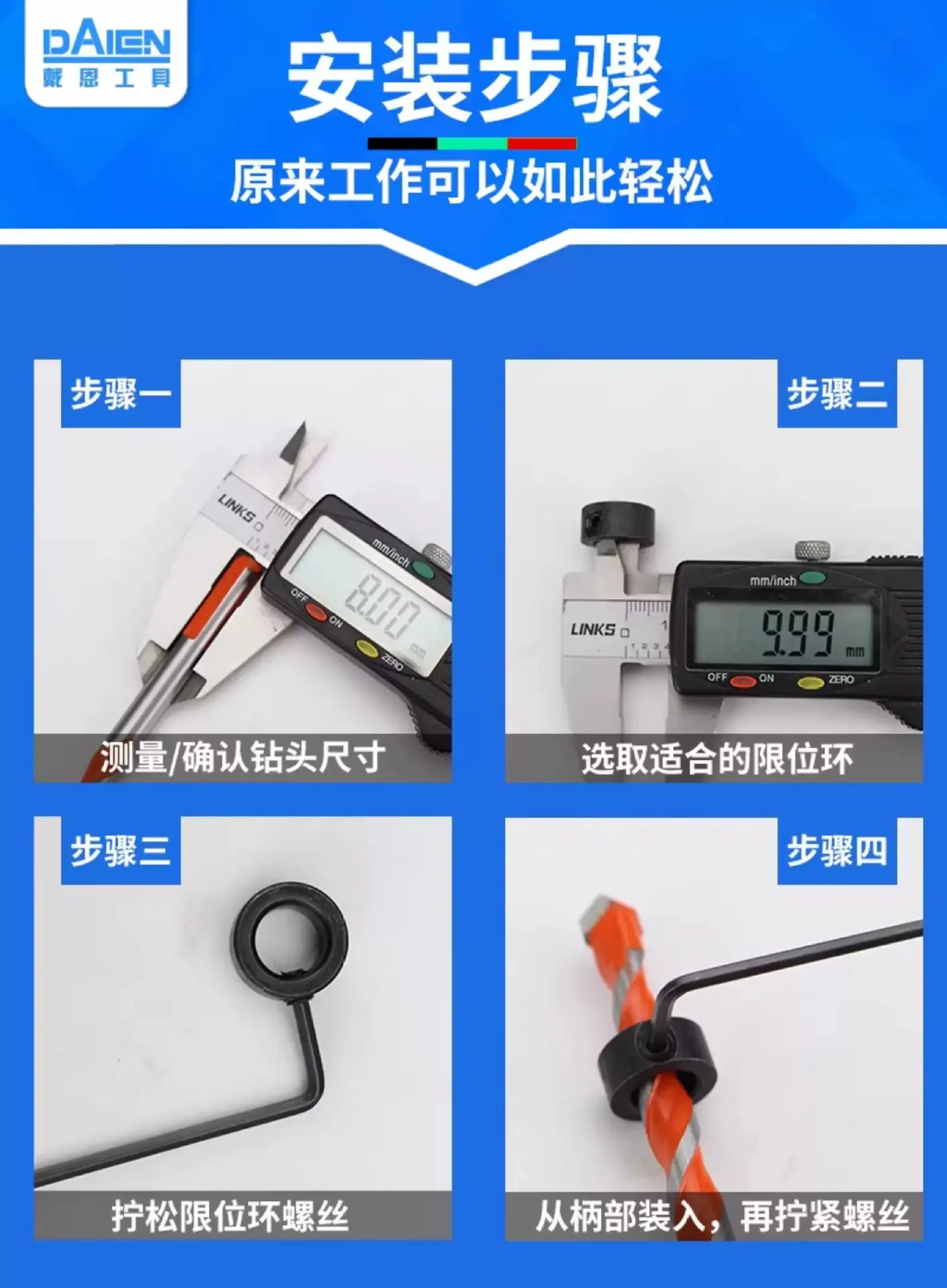 详情图10.jpg