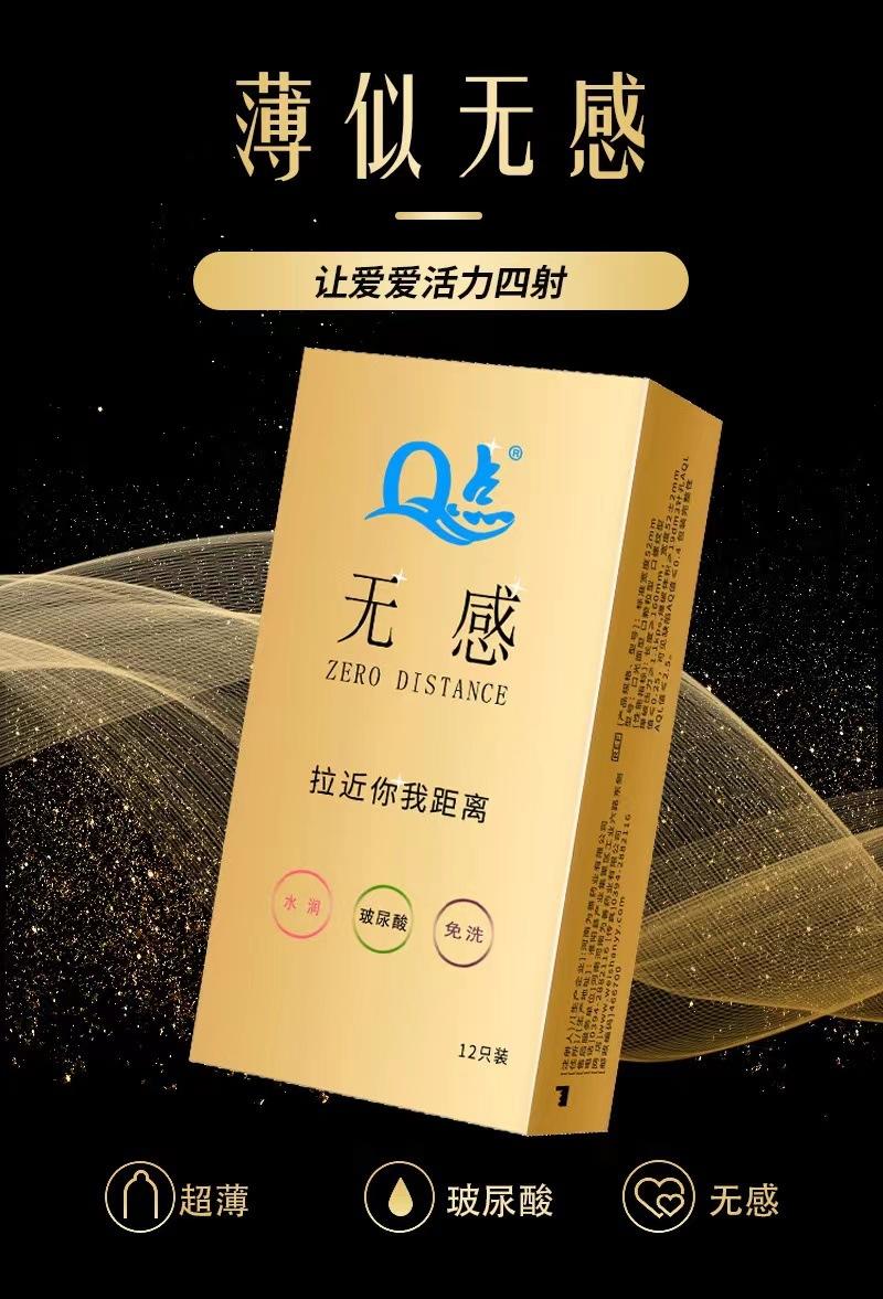 微信图片_2022110415410715