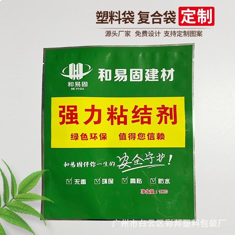 砂浆胶.jpg