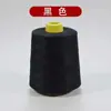 Venta al por mayor del fabricante Marca Yongxing 8000 Yardas 402 Hilo de coser de colores para prendas de vestir Máquina de coser de cama plana Hilo para overlock