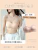 Sutiã de Roupa Íntima Sem Alças Feminino Push-up Peito Pequeno Antideslizante Envoltório Peito Anti-caminhada Sem Costuras Sem Alças Fino Invisível Costas Bonitas