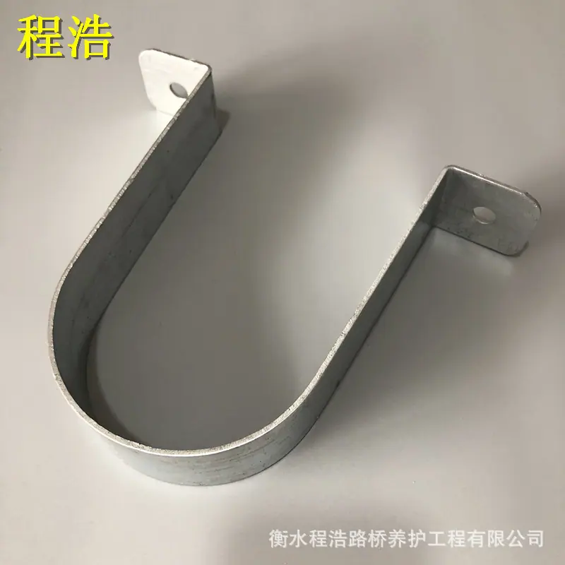 50宽U型卡