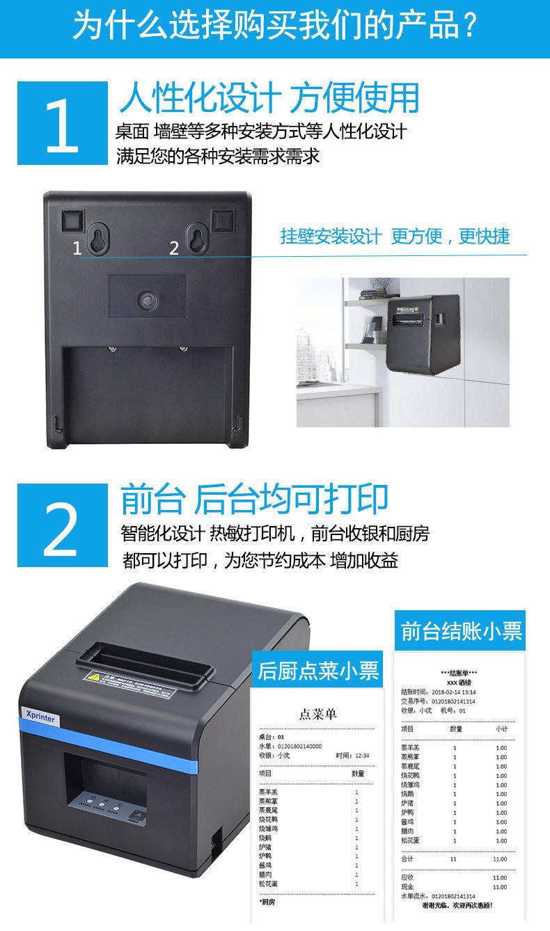 详情图片_10