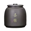 Lata de Té Zisha Yuanshan Lata Pequeña de Almacenamiento de Té Caja para Té Tieguanyin Pu'Er Lata a Prueba de Humedad Tarro para Té Negro Caja de Regalo