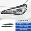 Adequado para 17-19 anos Toyota 86 Subaru BRZ fibra de carbono porta de elevação painel de controle central acessórios de modificação interior