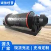 Molino de Bolas de Ahorro de Energía Recto con Buen Rendimiento, Molino de Bolas de Ahorro de Energía Recto del Fabricante de Shandong