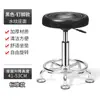 Banqueta com Encosto, Banqueta Alta Moderna Minimalista, Cadeira Giratória para Casa, Banqueta de Altura Ajustável, Banqueta Redonda para Salão de Beleza