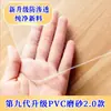 Mantel de PVC Impermeable y a Prueba de Aceite, Mantel Grueso de Lujo Ligero para Mesa de Centro, Tapete Protector de Escritorio Transparente, Mantel para Mesa de Comedor, Tapete para Escritorio, Tapete para Mesa