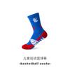 Nuevos calcetines deportivos para niños CUHK, calcetines para baloncesto, fútbol, figura alta, para estudiantes de 3 a 15 años, escuela secundaria, calcetines para correr