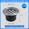 Luz LED Subterránea Exterior Impermeable Foco Empotrado Resistente a Alta Presión Luz de Suelo para Patio Jardín Plaza Paisajismo