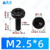 Parafusos para Máquina de Aço Inoxidável 304 Zinco Preto Cilíndricos de Cabeça Fina com Fenda Torx M2~M8 Norma Nacional Gb6191 Parafusos Torx de Cabeça Fina