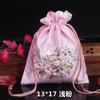 Bolsita del Festival del Bote del Dragón Bolsita Hecha a Mano Bordada con Cinta Bolsa Vacía Bolsita para Coche Bolsita de Lavanda 13*17