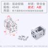 Deying Perfiles de Aluminio Industrial Accesorios Aleación de Zinc Cualquier Ángulo 2020/3030/4040 Conector Bisagra Viva