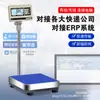 Balanza electrónica Anheng al por mayor industrial de alta precisión báscula de gramos báscula de conteo 300kg 100kg báscula de plataforma salida de fábrica