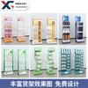 Expositor de Guangzhou para Artículos de Uso Diario, Productos para el Cuidado del Bebé, Accesorios, Vitrina Metálica, Expositor Isla para Detergente de Lavandería en Centro Comercial, Accesorios