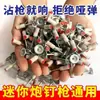 Clavos Integrados al Techo, Clavos para Pistola de Clavos, Clavos para Tubería, Clavos para Fuego, Clavos Redondos, Mini Clavos Integrados, Ganchos Caja Completa Calidad Nanshan