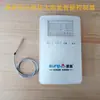 Hongli Tianyang Yangwu Xing Taiyangyu Calentador de Agua Eléctrico Split Montado en Pared de Balcón Pantalla de Visualización del Controlador de Calefacción Eléctrica