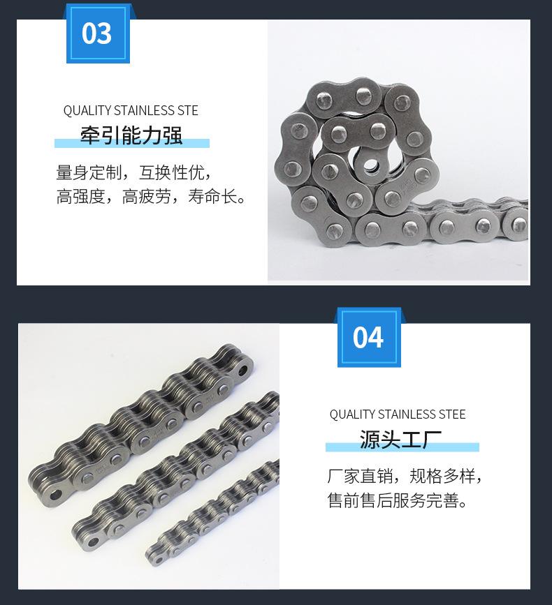 板式链_11