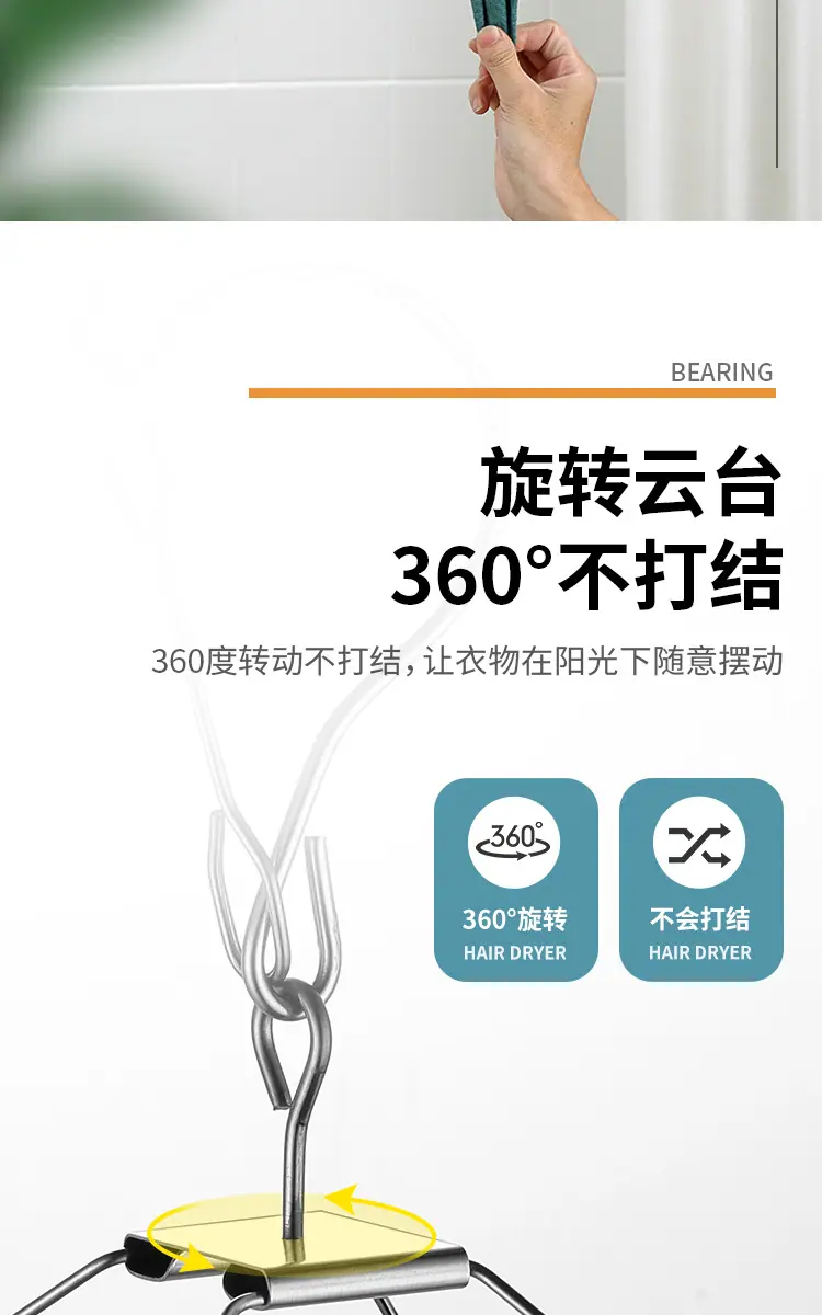 袜架_12.jpg