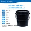 Fábrica de origen, barril de pintura negro PP1L-10L, barril de tinta de lodo de color de 5 kg, barril de productos químicos, barril de plástico para envases de alimentos.