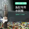 Mini Hada del Agua Pequeño Anti-Gases Equipo de Filtración Neumática Filtro Bioquímico Filtro para Pecera Pequeña Oxigenador