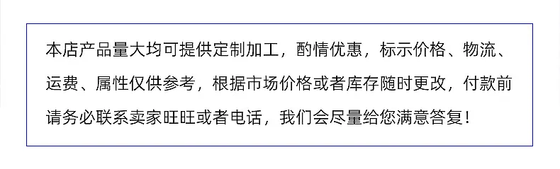 精品抬头_03