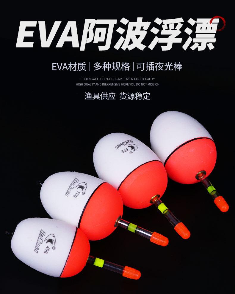 阿波浮漂_01.jpg